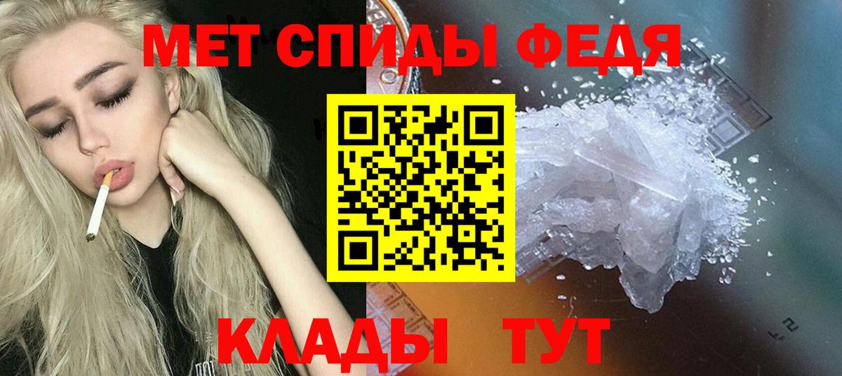 Amphetamine 98%  Вход с VPN  Амфетамин  МЕГА   АМФЕТАМИН  Чехов 