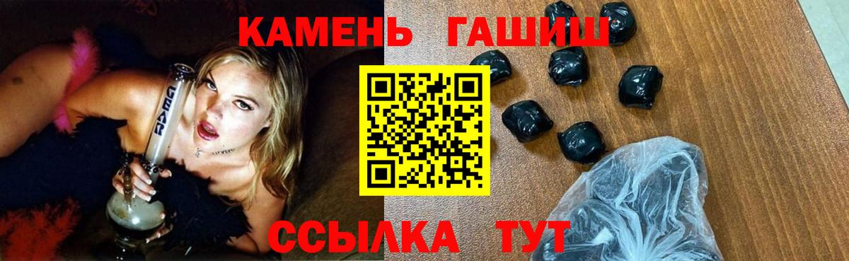 Гашиш 40% ТГК Чехов