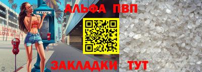соль ск Мариинск