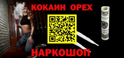 герыч Малоярославец