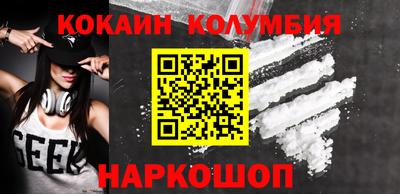 кокаин VHQ Малгобек