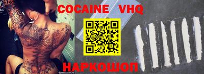 герыч Малоярославец