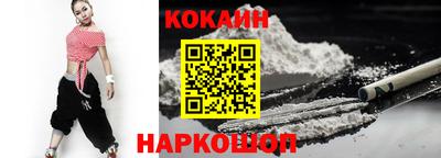 кокаин VHQ Малгобек