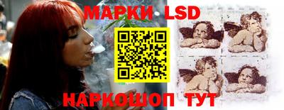 соль ск Мариинск