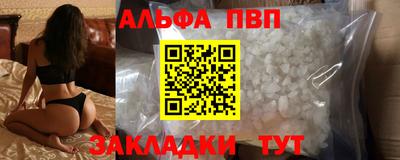 кокаин VHQ Малгобек