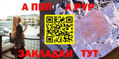 соль ск Мариинск