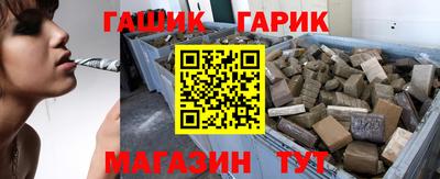 соль ск Мариинск