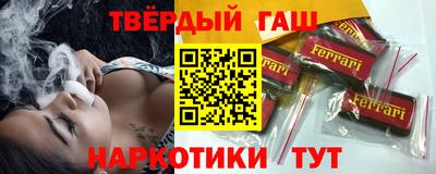 герыч Малоярославец