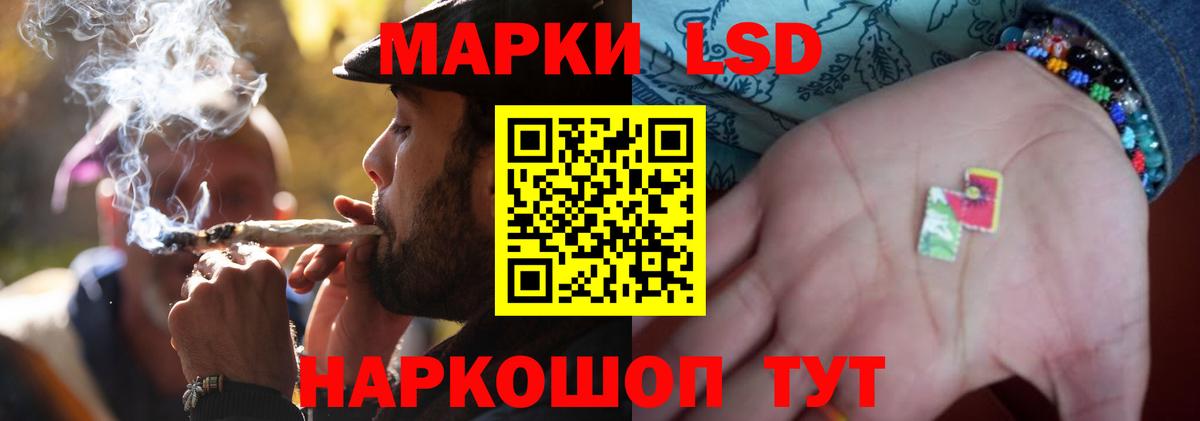 Лсд 25 экстази ecstasy Чехов