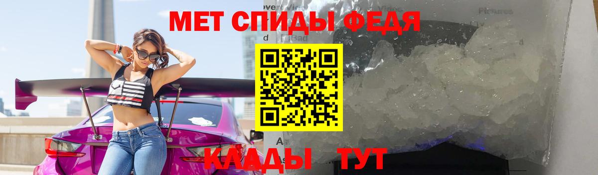 Чехов  Первитин мет  Вход с VPN 