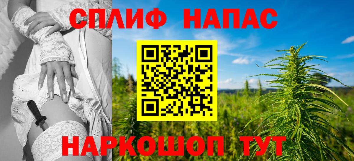 Каннабис MAZAR  Канабис конопля  Канабис White Widow  Вход с VPN  Чехов 